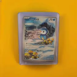 Piplup AR 085/080 Inferno X M2 Pokemon Card Japanese NM US Seller! - Image 1