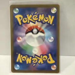Magnezone 193/172 AR JP JPN s12a VSTAR Universe Japanese Pokemon TCG NM - Image 2