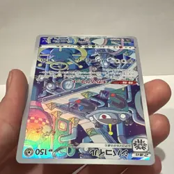 Magnezone 193/172 AR JP JPN s12a VSTAR Universe Japanese Pokemon TCG NM - Image 3