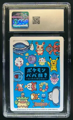 2023 Pokemon Japanese Old Maid Playing Cards Tatsugiri Super High Tension CGC 10 - Image 2