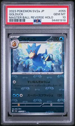 PSA 10 Gem Mint Golduck (Master Ball) - Japanese SV2a 151 Pokemon Card - Image 1