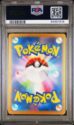 PSA 10 Gem Mint Golduck (Master Ball) - Japanese SV2a 151 Pokemon Card - Image 2