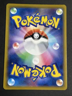 Charizard CHR 187/184 S8b VMAX Climax - Japanese Pokemon Card - 2021 - Image 4