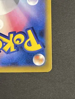 Charizard CHR 187/184 S8b VMAX Climax - Japanese Pokemon Card - 2021 - Image 5