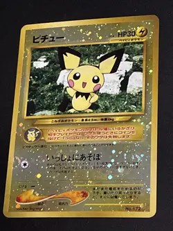 Pichu Pokemon Card Japanese No. 172 Neo File 2 Vintage Holo Promo With 3 Swirls - Image 1