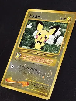 Pichu Pokemon Card Japanese No. 172 Neo File 2 Vintage Holo Promo With 3 Swirls - Image 3