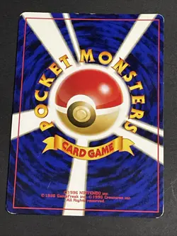 Pichu Pokemon Card Japanese No. 172 Neo File 2 Vintage Holo Promo With 3 Swirls - Image 4