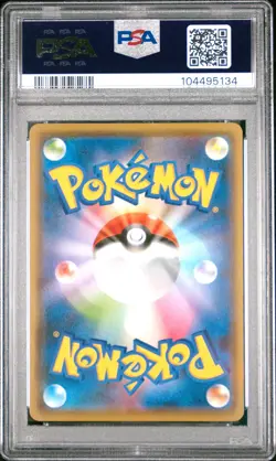 2021 POKEMON JAPANESE S PROMO YU NAGABA X POKEMON CARD GAME #208 PIKACHU PSA 10 - Image 2