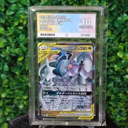 ACE 10 Arceus & Dialga & Palkia GX 065/095 Japanese Pokemon Card GEM MINT - Image 1