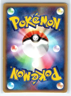 Ludicolo Holo Rare 020/053 Miracle of the Desert Pokemon Card Japanese - Image 2
