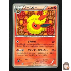 [NM] Flareon Pokemon Card Japanese 183/BW-P Eevee Collection File Promo ZE1 - Image 1