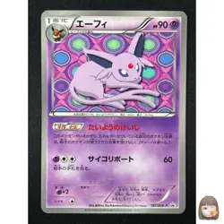 [NM] Espeon Pokemon Card Japanese 187/BW-P Eevee Collection File Promo ZE2 - Image 1