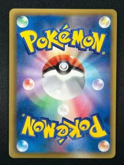 [NM] Espeon Pokemon Card Japanese 187/BW-P Eevee Collection File Promo ZE2 - Image 3