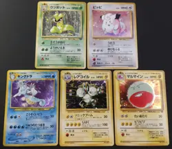 Japanese Pokemon TCG Base Set, Fossil, Jungle, Neo Genesis 5 Card Lot Holo - Image 1