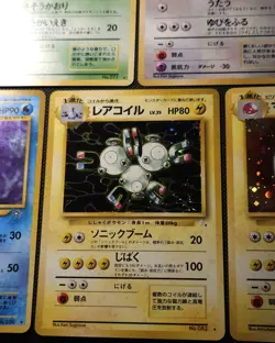 Japanese Pokemon TCG Base Set, Fossil, Jungle, Neo Genesis 5 Card Lot Holo - Image 3
