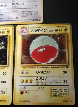 Japanese Pokemon TCG Base Set, Fossil, Jungle, Neo Genesis 5 Card Lot Holo - Image 4