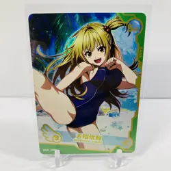 Goddess Story TCG - Foil SSR Anime Cards - Bikini Wafu - Image 1