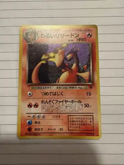 Dark Charizard #6 - Holo NM - Rare 1999 Japanese Team Rocket Set Pokemon Card - Image 5