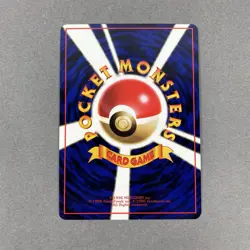 Hypno Pokemon 1998 Glossy Vending Series Japanese 097 NM - Image 2