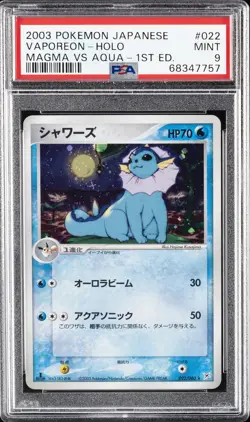 2003 POKEMON JPN MAGMA VS AQUA 1ST ED #022 VAPOREON-HOLO PSA 9 - Image 1