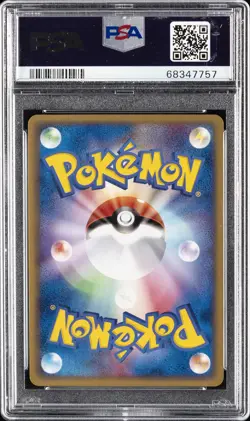 2003 POKEMON JPN MAGMA VS AQUA 1ST ED #022 VAPOREON-HOLO PSA 9 - Image 2