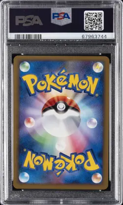 2009 POKEMON JPN HEARTGOLD COLL 1ST ED #009 SUNKERN-REVERSE FOIL PSA 9 - Image 2