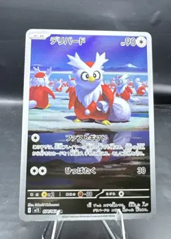 2025 Near Mint Pokemon Delibird AR 074/063 M1S Mega Symphonia Art Rare Japanese - Image 1