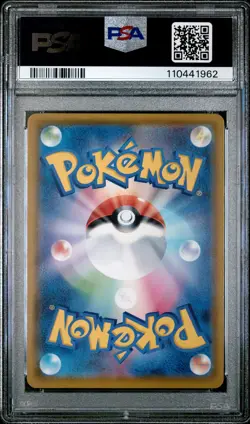 2020 POKEMON JPN SWORD & SHIELD SHINY STAR V #198 FULL ART/MARNIE PSA 10 - Image 2