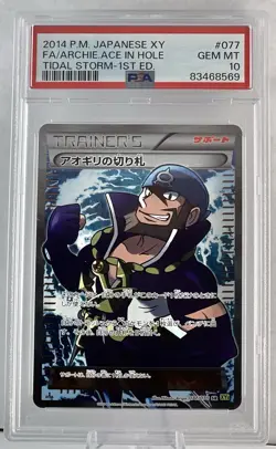 ARCHIE ACE IN HOLE #77/70 2014 Japanese Pokemon Tidal Storm 1st Ed PSA 10 - Image 1