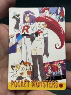 POKEMON POCKET MONSTERS VENDING PRISM STICKER 1 PIKACHU ASHE JESSIE & JAMES- LP - Image 3
