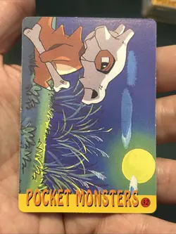 Longing Cubone Pokemon 1995 Vending Prism Firework Holo Sticker 32 Moon - Image 3