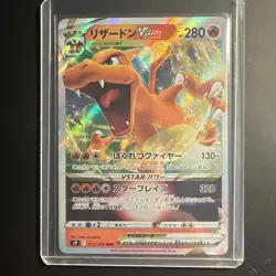 Charizard VSTAR RRR 014/172 S12a VSTAR Universe - Pokemon Card Japanese NM - Image 1