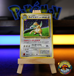 Dragonite No. 149 Game Boy GB Promo 1998 Holo Rare Japanese Pokemon Card - SWIRL - Image 1