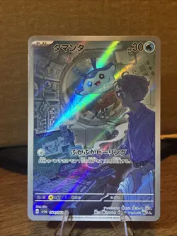 Mantyke Full Art Pokemon Card Raging Surf Holo 064/062 AR Sv3a: Japanese Edition - Image 1