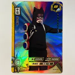 Kankuro - Naruto Kayou Trading Card NR-SR-061 - FOIL SR HOLO Tc3 - Image 1