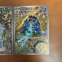 Magikarp Seismitoad AR set Shinji Kanda Japanese Pokemon Card 2023 SV - Image 3