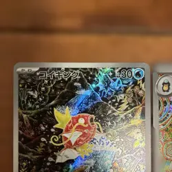 Magikarp Seismitoad AR set Shinji Kanda Japanese Pokemon Card 2023 SV - Image 4