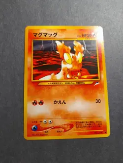 Slugma Japanese Neo Destiny Pokemon #216 LP - Image 1