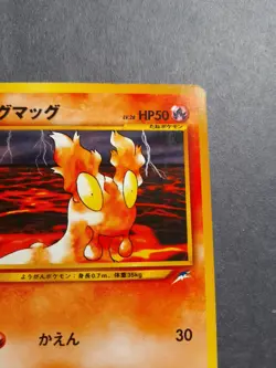 Slugma Japanese Neo Destiny Pokemon #216 LP - Image 4