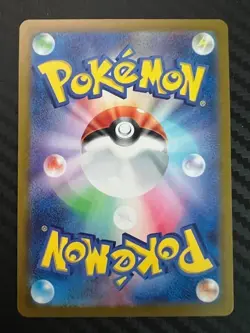 Pokemon TCG Lapras ex 117/102 Sv7: Stellar Miracle Holo Japanese US Seller VLP - Image 2