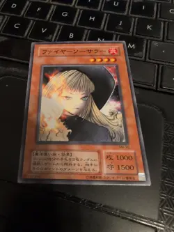 yugioh Fire Sorcerer SM-35 normal japnese - Image 1