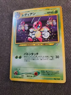 Japanese Ledian No. 166 Neo Genesis - Uncommon Pokemon Card - NM - Image 1