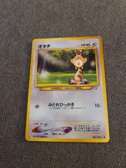 SENTRET - No. 161 - Japanese Neo Genesis - NM Pokemon Card - Common - Image 1