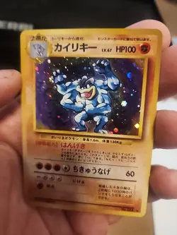 Machamp Japanese Pokemon card Nintendo Holo Rare NO.068 LV.67 HP100 F/S TCG - Image 1