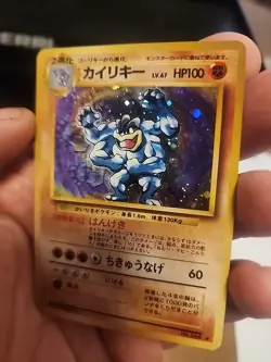 Machamp Japanese Pokemon card Nintendo Holo Rare NO.068 LV.67 HP100 F/S TCG - Image 2