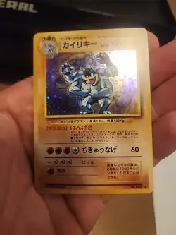 Machamp Japanese Pokemon card Nintendo Holo Rare NO.068 LV.67 HP100 F/S TCG - Image 4