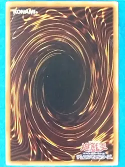 Yu-Gi-Oh TCG Card Yubel DPC1-JP001 UL Japan Pre-Owned - Image 2