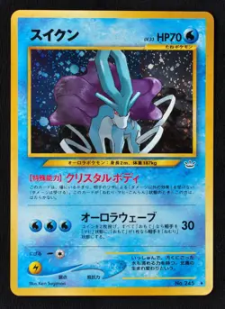 Suicune Neo Revelation No.245 Holo Rare Pokemon Card Jpanese 2000 Excellent - Image 4