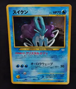 Suicune Neo Revelation No.245 Holo Rare Pokemon Card Jpanese 2000 Excellent - Image 5