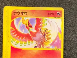 Ho-Oh 010/P Promo CoroCoro comics [MP-LP] Japanese Pokemon Card 9c6 - Image 3
